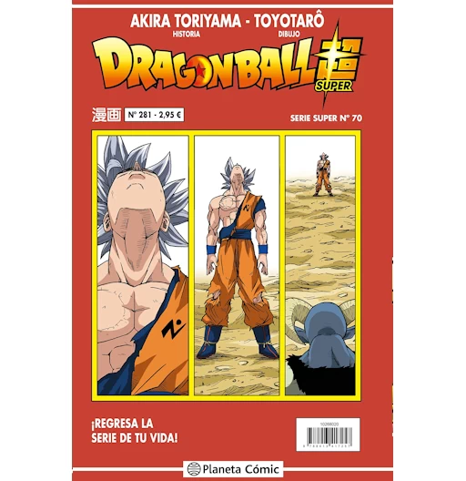 Dragon Ball Super