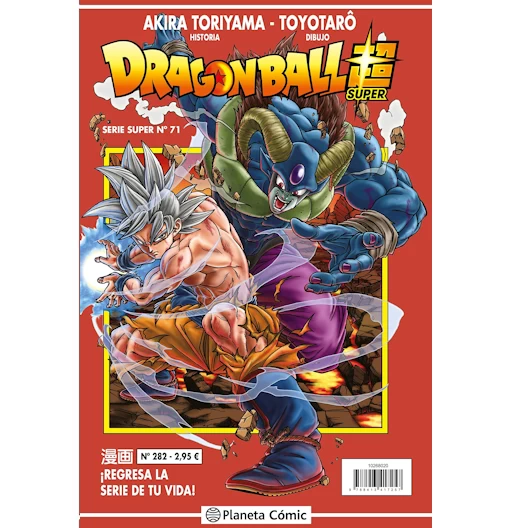 Dragon Ball Super