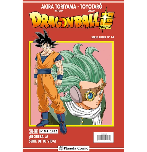 Dragon Ball Super