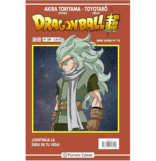 Dragon Ball Super