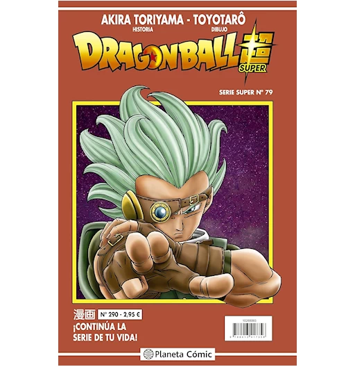Dragon Ball Super