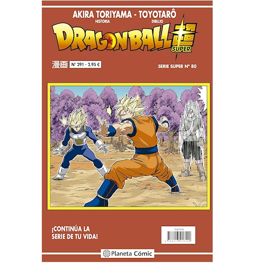 Dragon Ball Super