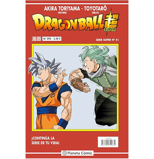 Dragon Ball Super
