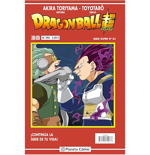 Dragon Ball Super
