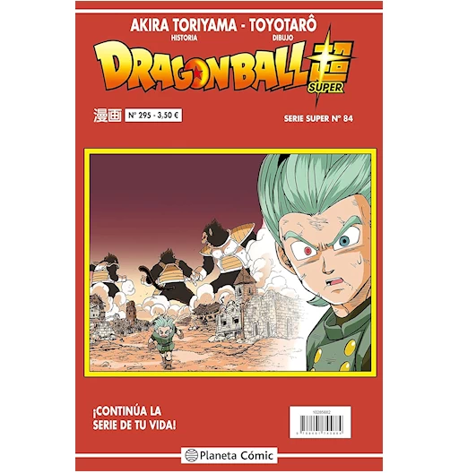 Dragon Ball Super