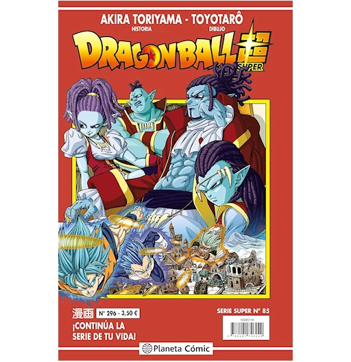 Dragon Ball Super