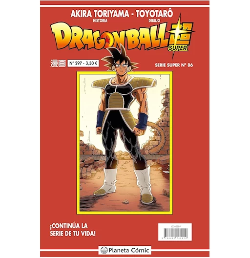 Dragon Ball Super