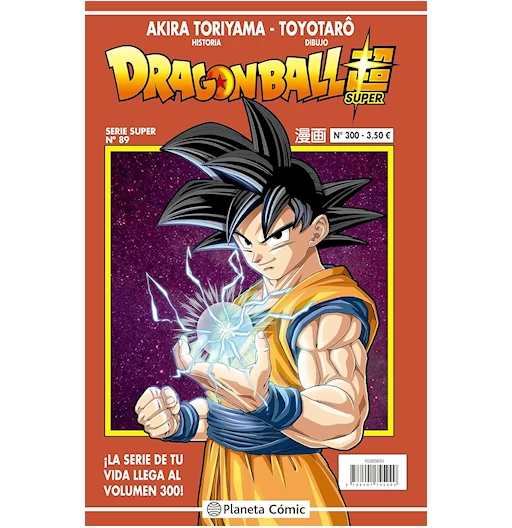 Dragon Ball Super