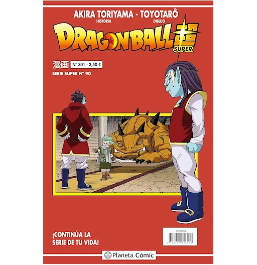 Dragon Ball Super