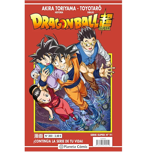 Dragon Ball Super