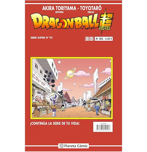 Dragon Ball Super