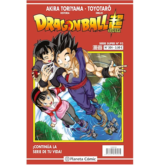 Dragon Ball Super