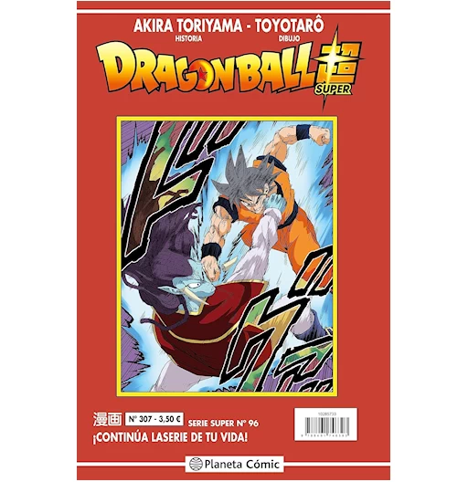 Dragon Ball Super