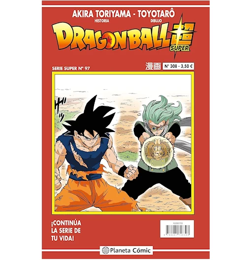 Dragon Ball Super