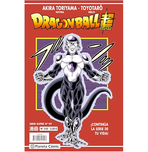 Dragon Ball Super