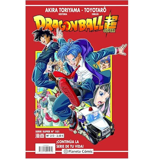 Dragon Ball Super