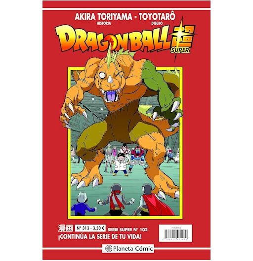 Dragon Ball Super