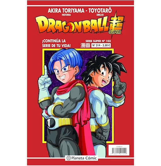 Dragon Ball Super