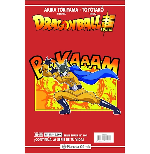 Dragon Ball Super