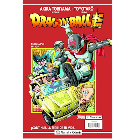 Dragon Ball Super