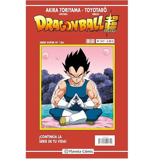 Dragon Ball Super