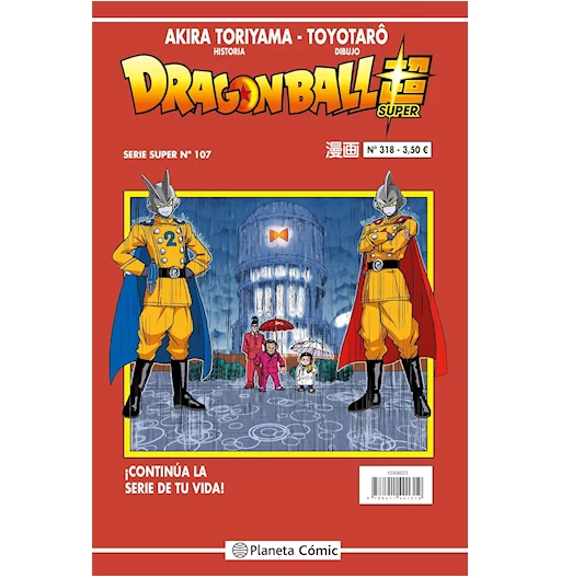 Dragon Ball Super