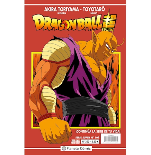Dragon Ball Super