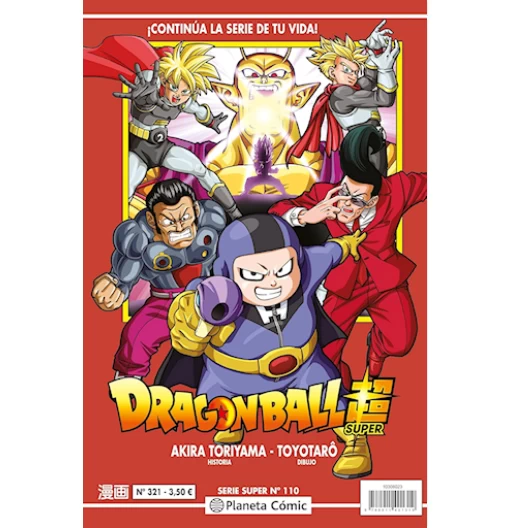 Dragon Ball Super