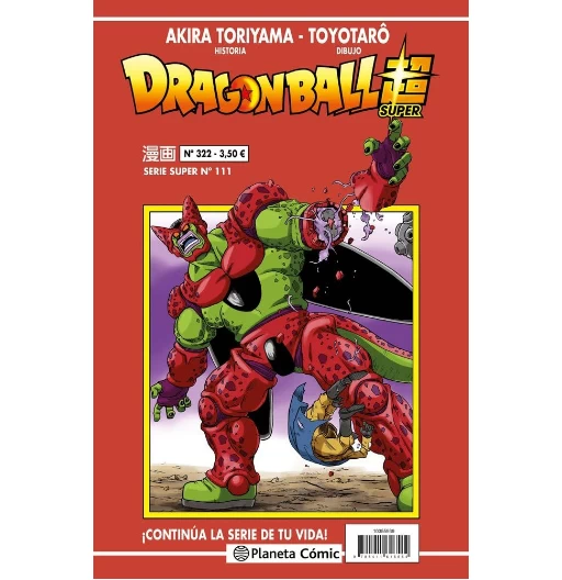 Dragon Ball Super