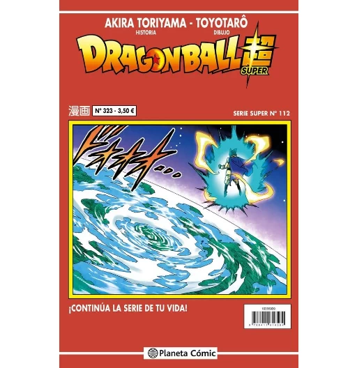 Dragon Ball Super