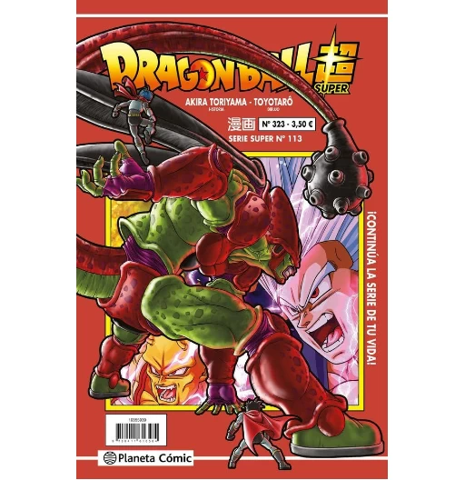 Dragon Ball Super