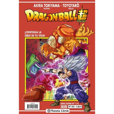 Dragon Ball Super